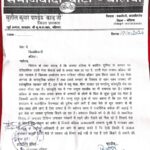 IMG-20241018-WA0012(1)