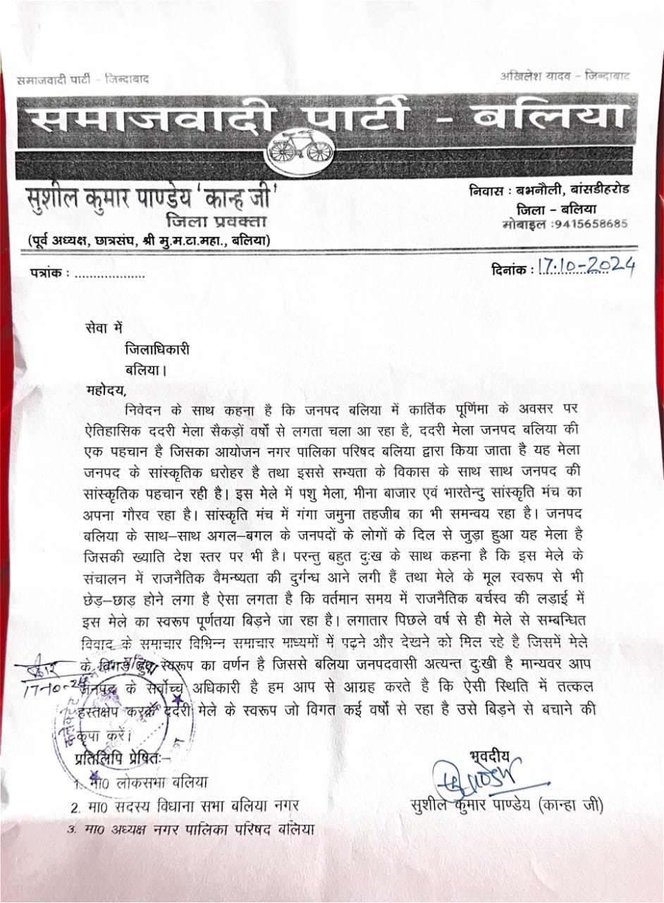 IMG-20241018-WA0012(1)