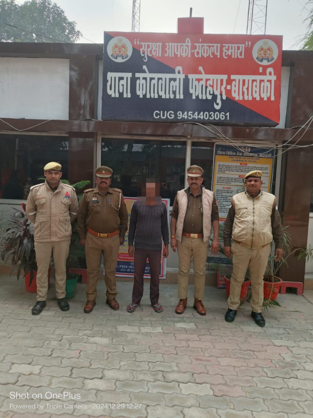 IMG-20241229-WA0025(2)