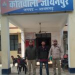 IMG-20250107-WA0028(1)