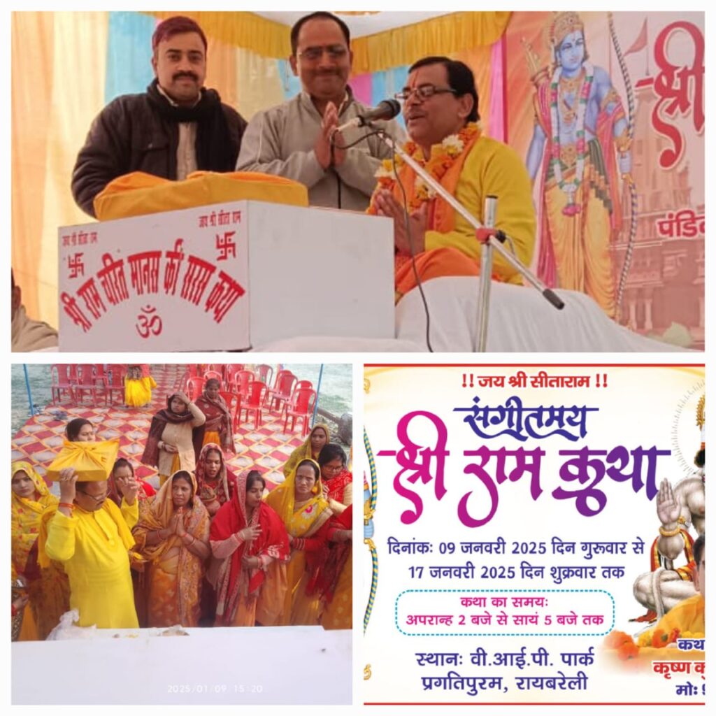 IMG-20250109-WA0050(1)