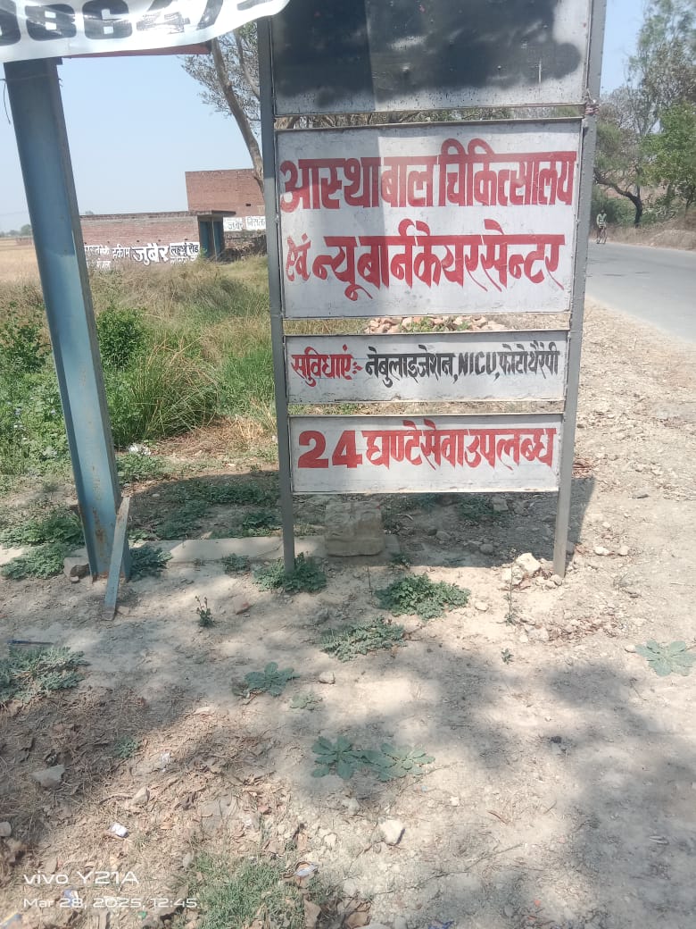 IMG-20250421-WA0009(1)