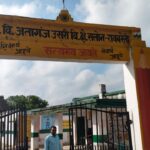 IMG-20250819-WA0009(1)