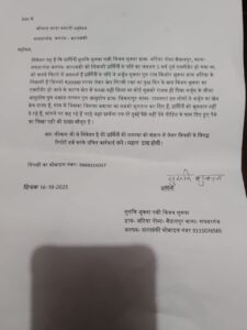 IMG-20251027-WA0212(1)